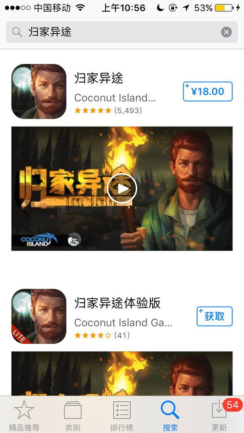 单机版游戏大全别再乱搜了！内行玩家都在用的精准资源获取方法论