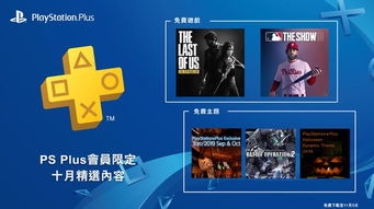 2026年多人在线小游戏终极指南，7个零门槛联机方案实测对比