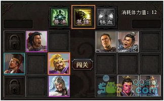 为什么你的煮酒三国总是卡关？高玩私藏的三势阵破局法则