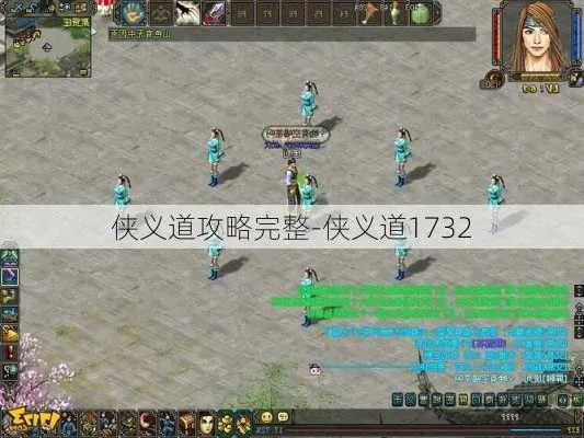 2026中游新侠义道绝密攻略，门派选择+赚钱双修的3个隐藏机制