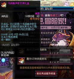 超凡双生灵体共生机制全解析，2026量子叙事玩法与隐藏结局解锁拓扑图