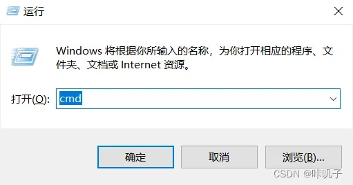 Windows批处理脚本