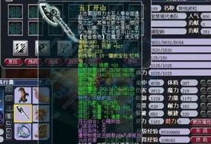 星辰变私服搭建到霸服全链路解析，2026年玩家生存手册