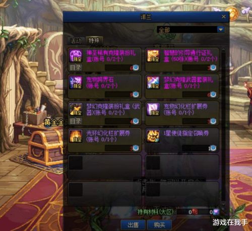 审判之逝，为什么90%玩家都错过了这些改变游戏体验的隐藏机制？