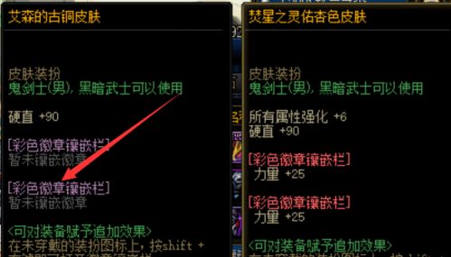 一、薄猴皮掉落机制深度拆解