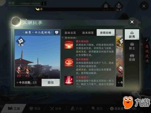 英雄稻香村2026新版绝密攻略，3大BOSS机制破解与速通技巧