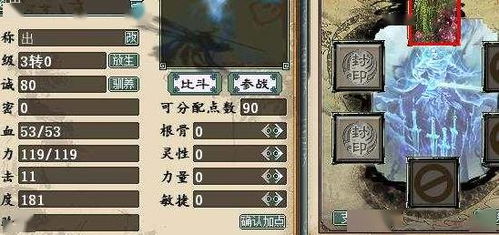 富甲天下4终极赚钱秘籍，2026年重制版隐藏武将全解锁与闪退修复实战指南