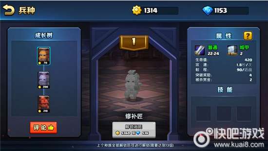 2026新海盗王单机版闪退崩溃？3步根治+隐藏角色全解锁攻略