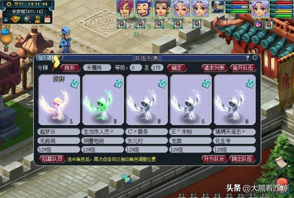 经济系统底层逻辑，梦幻币的三重属性