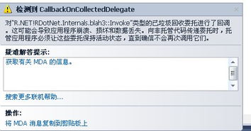 爆炎树位置总出错？2026版本实测最优路线与掉落最大化攻略