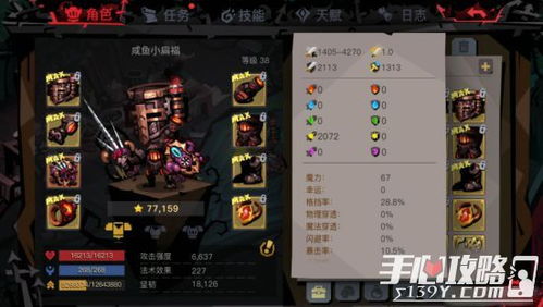 2026贪婪洞窟2版本真相，实测数据揭示当前最强流派与隐藏机制