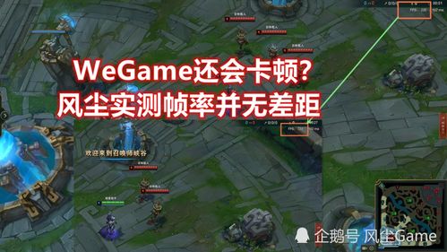 小米游戏空间隐藏功能，LOL高清截图3秒出片法