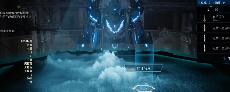 《玛什马克黑豹跑刀技巧揭秘！解限机刷怪攻略》