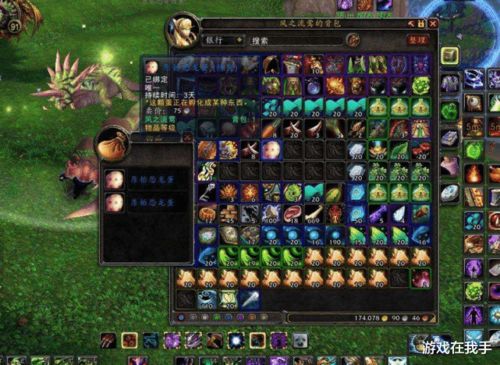 符文精金棒图纸还在傻乎乎拍卖行买？2026隐藏NPC与成本对冲策略