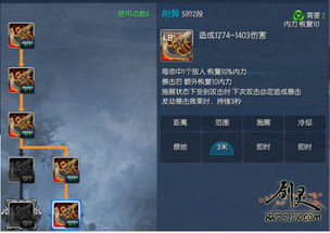 2026魍魉加点终极指南，PVP/PVE双流派全解析