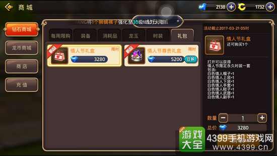 2026年龙之谷手游礼包兑换码大全，3月最新限时领取渠道与隐藏福利揭秘