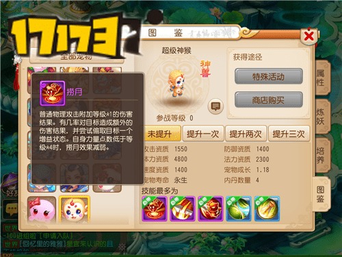 QQ西游礼包效能革命，从新手到满级的精准投放指南