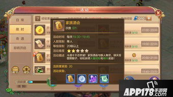 错过等一年？幻想三国志4外传支线隐藏任务终极解法