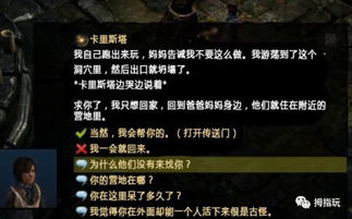 《耗时开发却成渣作！揭秘十大反直觉游戏烂作》