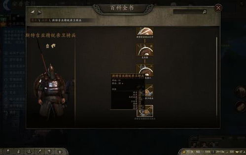 2026年终极指南，国王的恩赐北方勇士兵种搭配与隐藏要素全解析