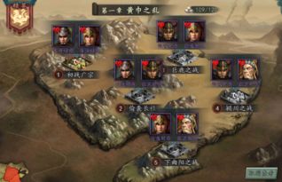三国霸业2怎么玩？2026年绝版秘籍深度解析与武将兵种全攻略