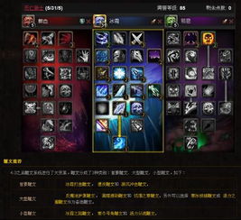 2026死骑天赋怎么选？三系实战强度全面对比与11.1版本最优加点方案