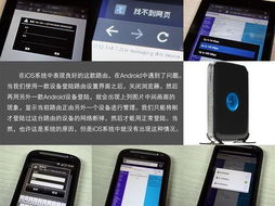 2026年罪恶都市秘籍还管用吗？PC/手机/主机全平台实测报告