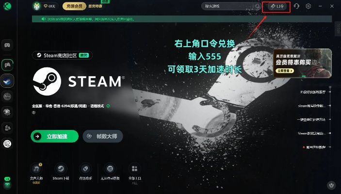 Steam下载速度慢到崩溃？2026年实测5种提速方案让游戏下载飞起