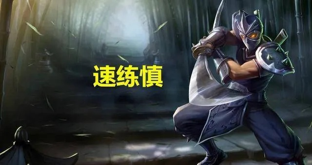 LOL慎视频全类型拆解，2026赛季全球流上单终极指南