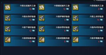 天刀33上分难？2026Q1赛季T0阵容与反制策略深度拆解