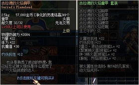 2026春节版本DNF祭坛加点终极指南，这3套方案让输出翻倍的秘密