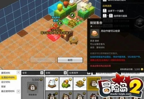 冒险岛2企鹅吧2026隐藏机制首曝，速通路线与全成就获取终极指南