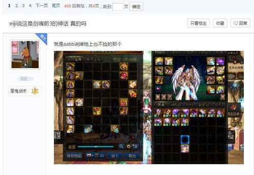 琉璃岛阵容2026，3天上分密码与隐藏机制全拆解