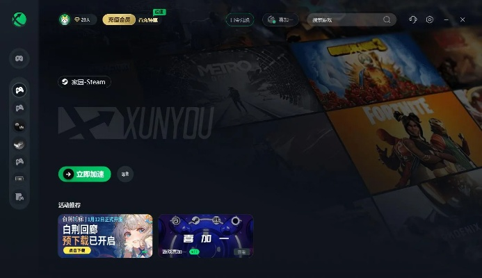 自由e类型游戏2026年必看，彻底解决卡顿掉帧的5个隐藏优化技巧