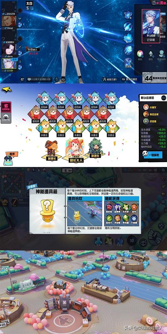 成都游戏类型全图谱，2026二次元与SLG双引擎赛道，开发者如何精准卡位？