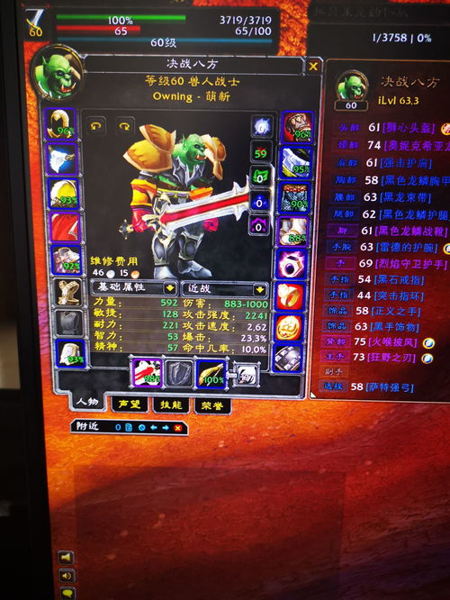 2026奥库氏族终极指南，兽人部落7大血脉隐藏机制全解析