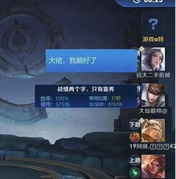 赵云传2026重制版隐藏机制大揭秘，99%玩家不知道的7个质变技巧