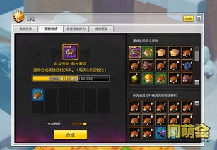 问道宠物强化终极指南，2026最新顺序+隐藏技巧+平民秒变大佬的7个核心门道