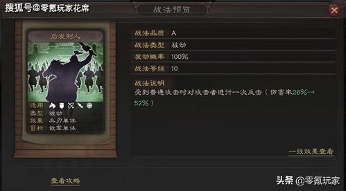 战国无双5终极刷钱攻略，3小时满级+全秘武速通法2026新版