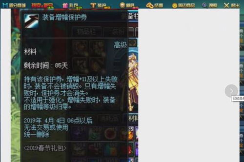 一、春节版本到底改了什么？老玩家血泪拆解