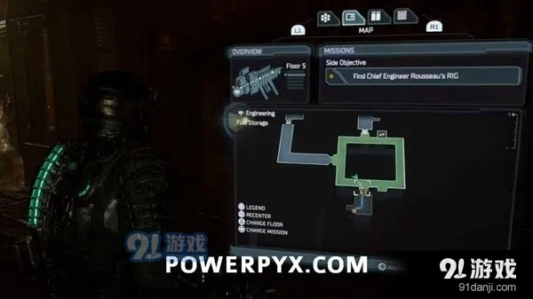 死亡空间重制版主安全超控船员RIG在哪？精准位置攻略速查