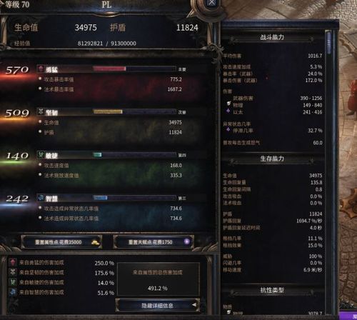 龙城领主2026终极指南，零氪党30天破亿战力的核心算法与资源战争门道