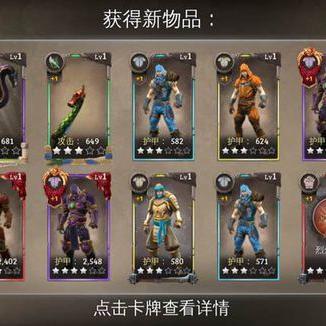 不用抢激活码！地牢猎手63月11日测试开启