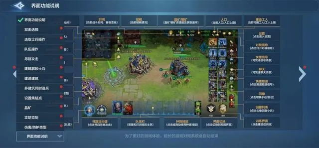 RTS新手别瞎练APM了！2026年主流即时战略游戏效率运营指南