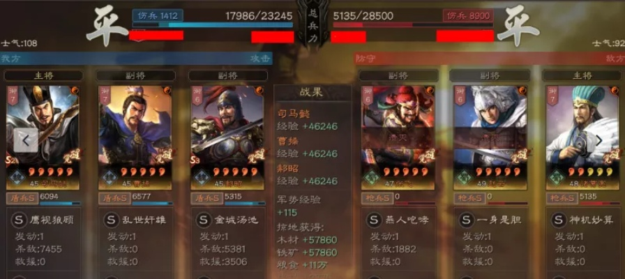 2026春季天下好兵排行榜，这5支T0阵容为何让平民玩家也能横扫千军？