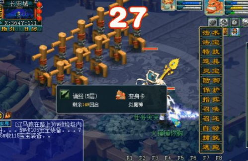 2026梦幻西游化圣系统改革后，出神入化类型选择新逻辑