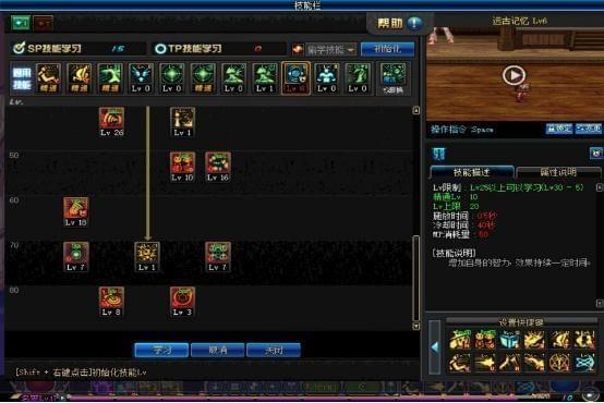 魔道学者刷图加点还在纠结？2026版本T0流派数据实测+技能树拆解