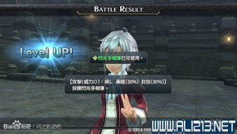 空之轨迹3rd图文攻略，2026噩梦难度全收集与导力器极限配装实战