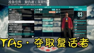 GTAOL回收站全面活动周，免费领两台载具别错过！