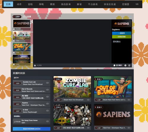 热度第三的Steam新品节试玩，Windrose，风启之旅